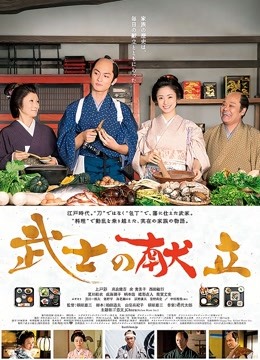 抖音网红『仙仙小草莓』新高价私人定制 淫荡老师不穿内裤补课[1V/306MB]